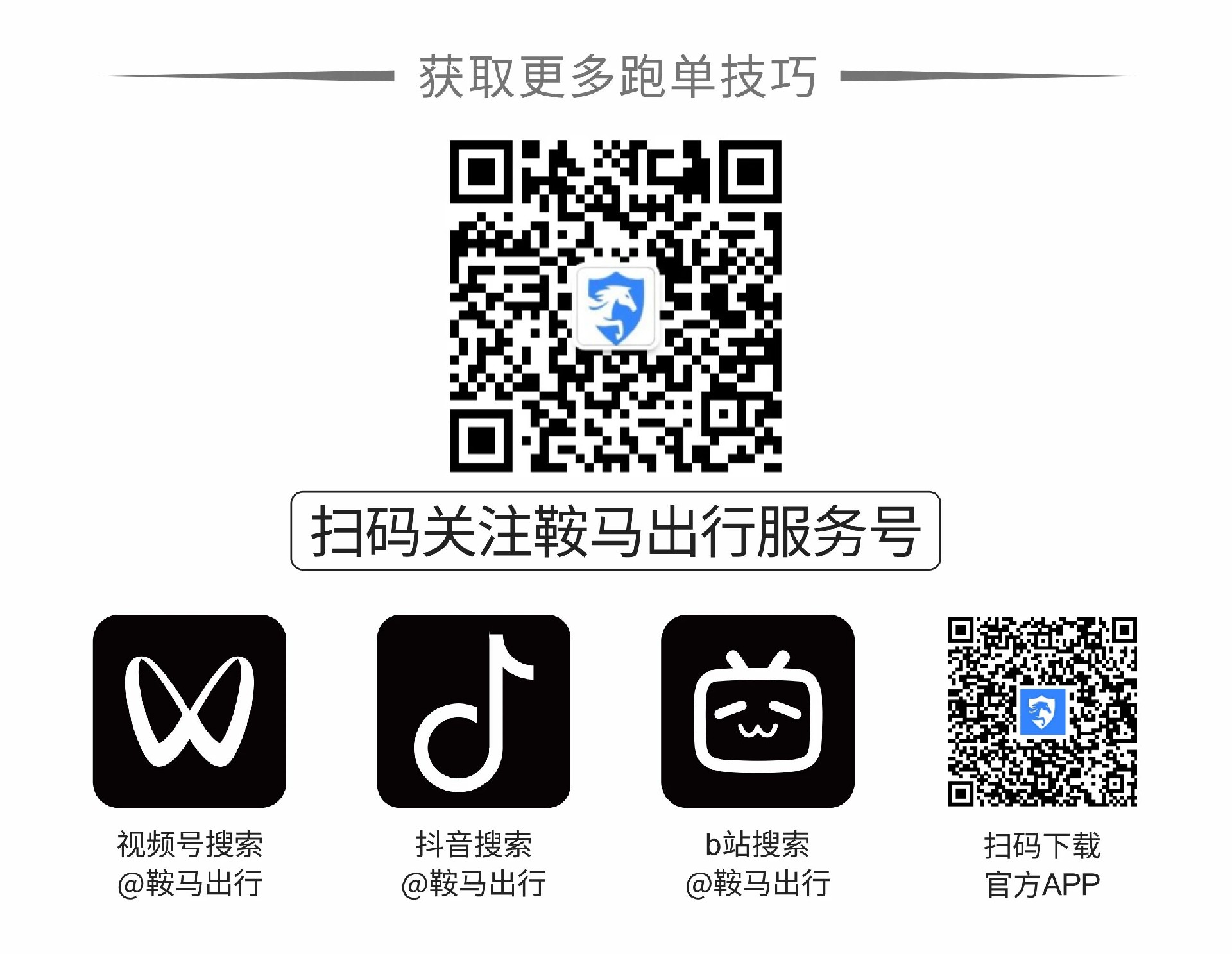 微信图片_20250226123405.jpg
